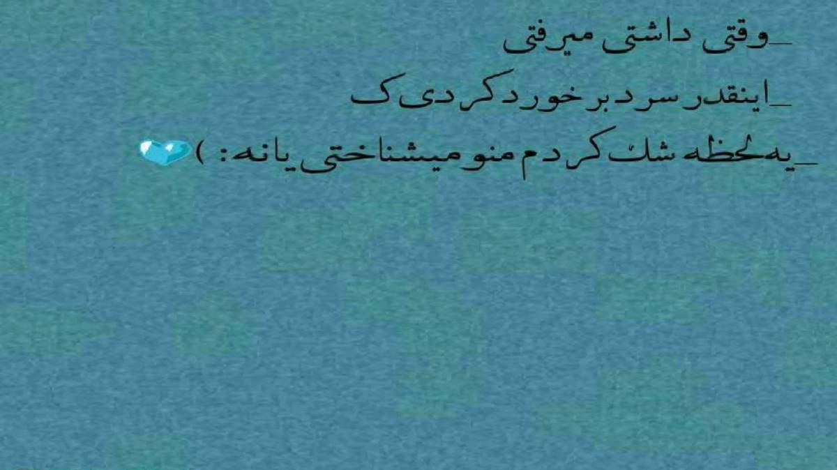 سیمین غانم سیب